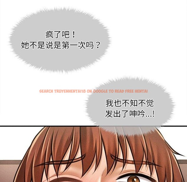 查看漫画會長家的小兒子 - 第8話 - tymanga.com中的3190903图片
