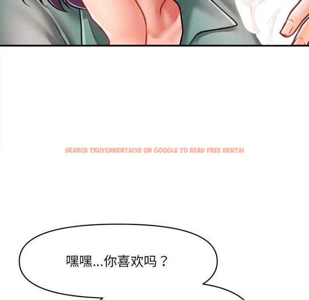 查看漫画會長家的小兒子 - 第8話 - tymanga.com中的3190910图片