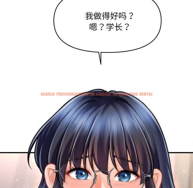 查看漫画會長家的小兒子 - 第8話 - tymanga.com中的3190911图片