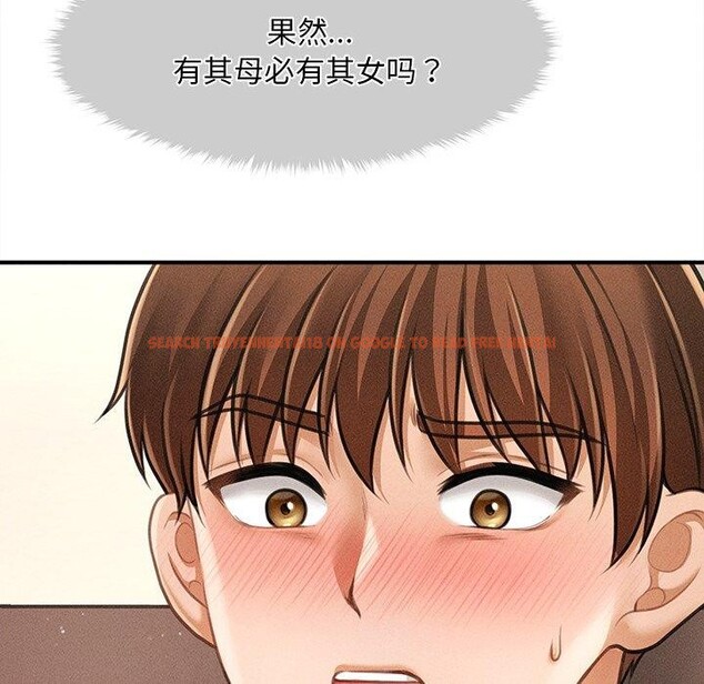 查看漫画會長家的小兒子 - 第8話 - tymanga.com中的3190918图片