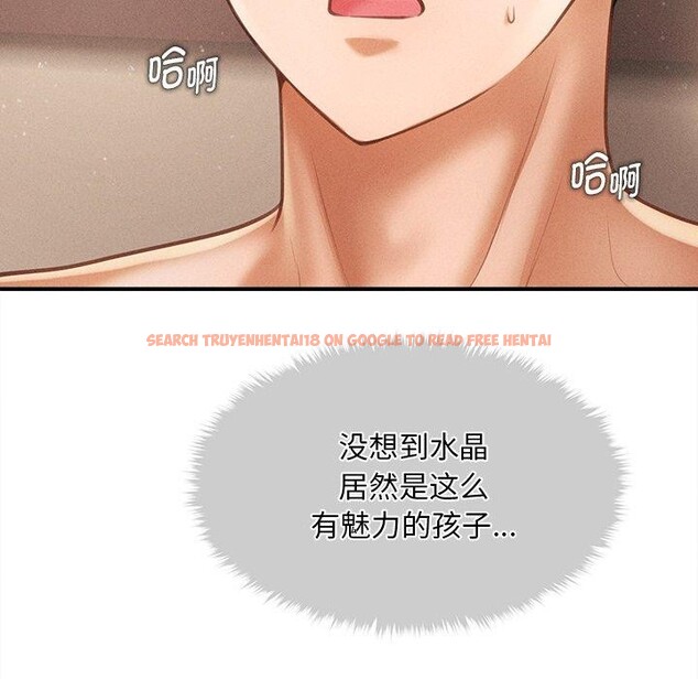 查看漫画會長家的小兒子 - 第8話 - tymanga.com中的3190919图片