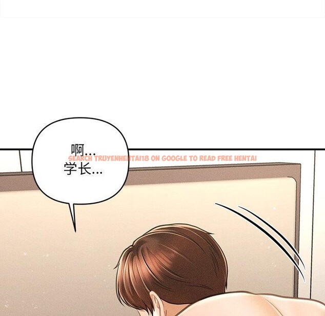 查看漫画會長家的小兒子 - 第8話 - tymanga.com中的3190924图片