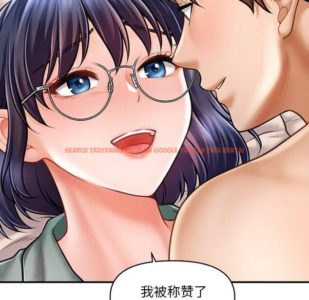 查看漫画會長家的小兒子 - 第8話 - tymanga.com中的3190928图片
