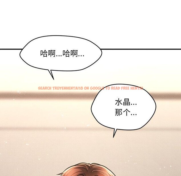 查看漫画會長家的小兒子 - 第8話 - tymanga.com中的3190935图片