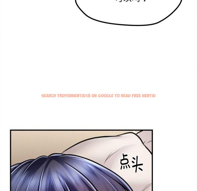 查看漫画會長家的小兒子 - 第8話 - tymanga.com中的3190941图片