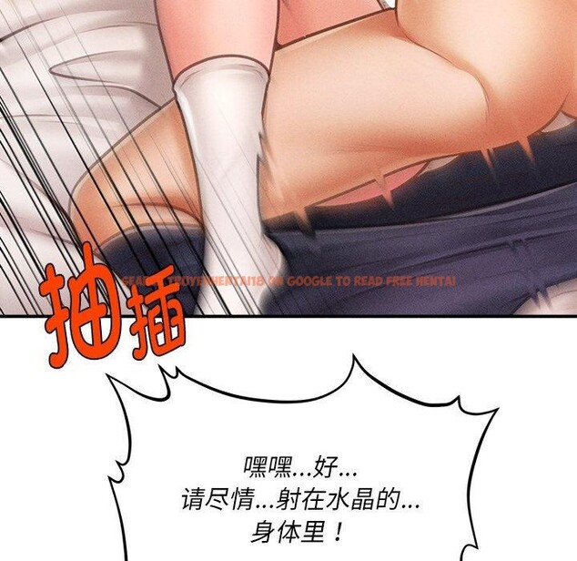 查看漫画會長家的小兒子 - 第8話 - tymanga.com中的3190968图片