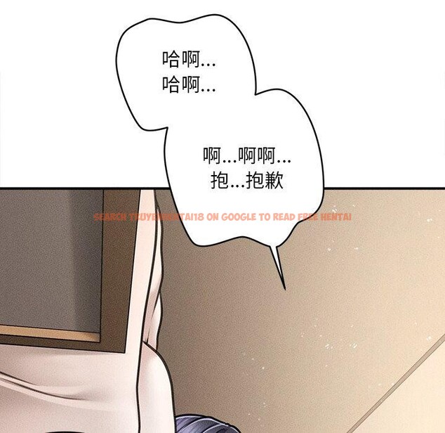 查看漫画會長家的小兒子 - 第8話 - tymanga.com中的3190975图片