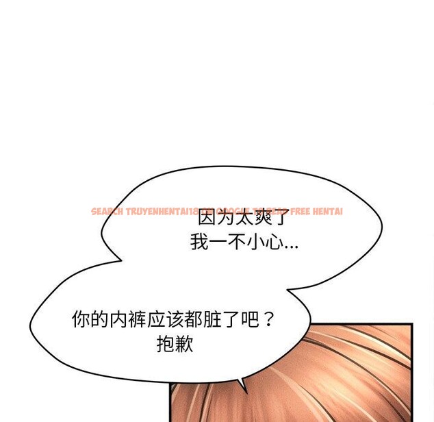 查看漫画會長家的小兒子 - 第8話 - tymanga.com中的3190978图片