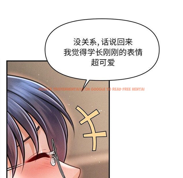 查看漫画會長家的小兒子 - 第8話 - tymanga.com中的3190980图片
