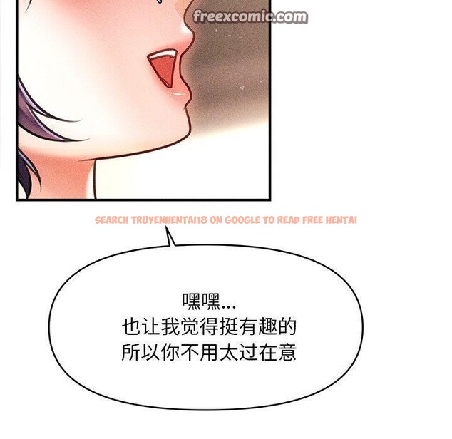 查看漫画會長家的小兒子 - 第8話 - tymanga.com中的3190981图片