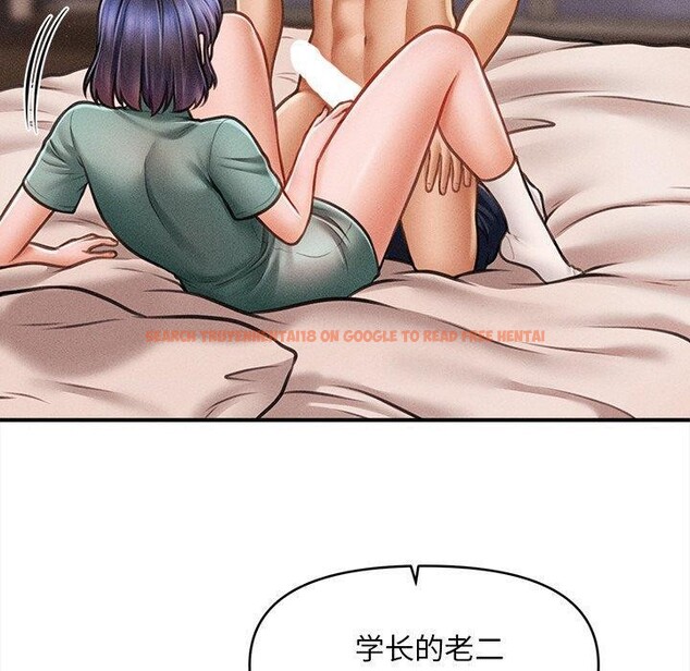查看漫画會長家的小兒子 - 第8話 - tymanga.com中的3190991图片