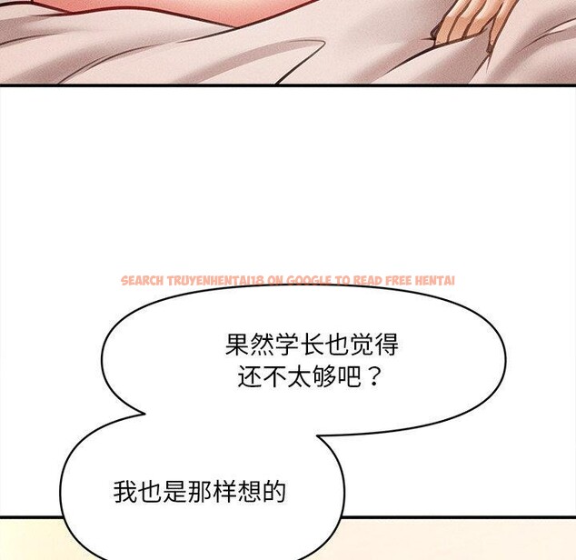 查看漫画會長家的小兒子 - 第8話 - tymanga.com中的3190997图片