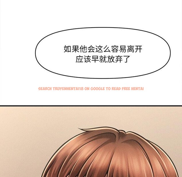 查看漫画會長家的小兒子 - 第8話 - tymanga.com中的3191000图片