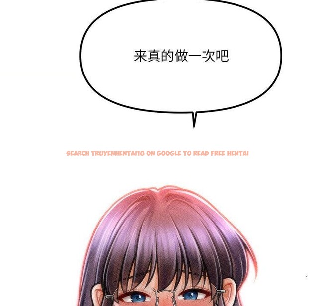 查看漫画會長家的小兒子 - 第8話 - tymanga.com中的3191007图片