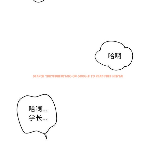 查看漫画會長家的小兒子 - 第9話 - tymanga.com中的3221427图片