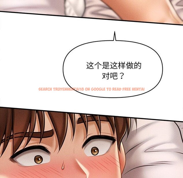 查看漫画會長家的小兒子 - 第9話 - tymanga.com中的3221430图片