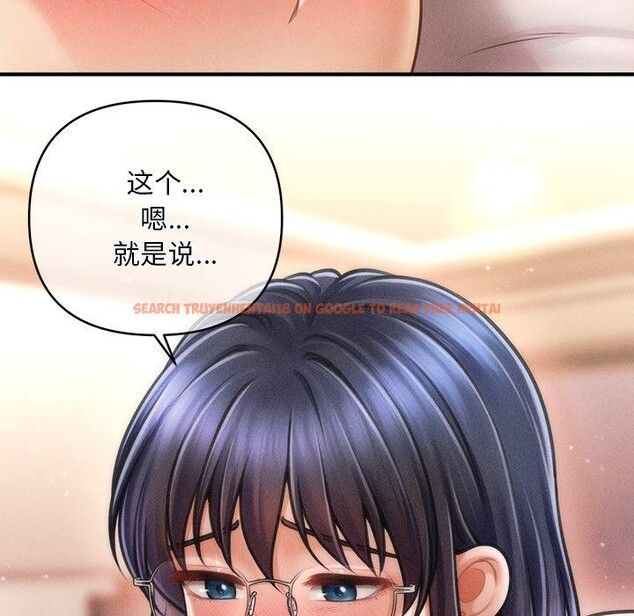 查看漫画會長家的小兒子 - 第9話 - tymanga.com中的3221431图片