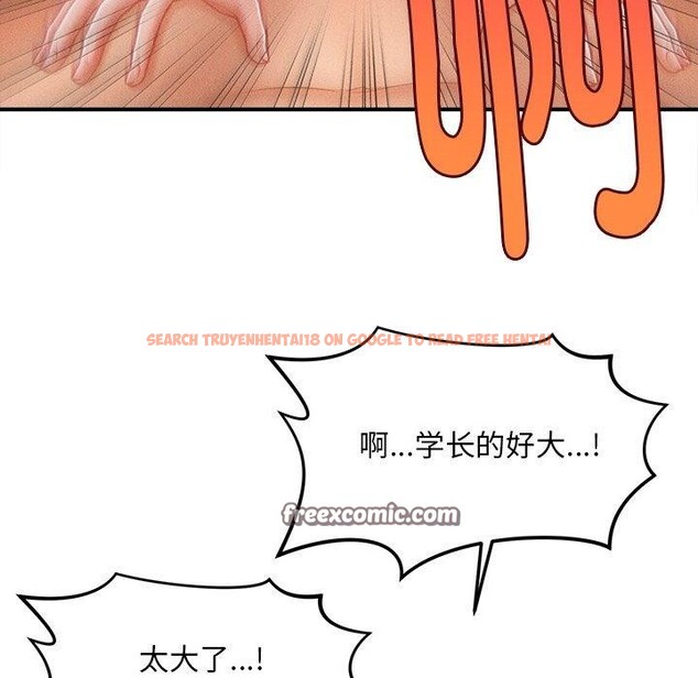 查看漫画會長家的小兒子 - 第9話 - tymanga.com中的3221438图片