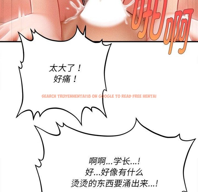 查看漫画會長家的小兒子 - 第9話 - tymanga.com中的3221441图片