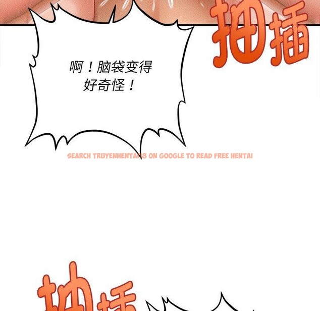 查看漫画會長家的小兒子 - 第9話 - tymanga.com中的3221444图片