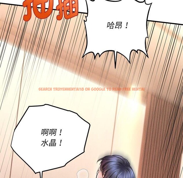 查看漫画會長家的小兒子 - 第9話 - tymanga.com中的3221445图片