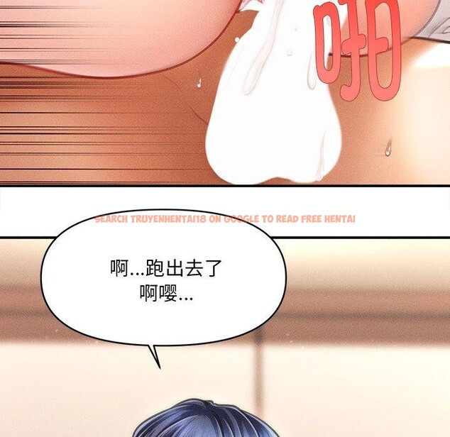 查看漫画會長家的小兒子 - 第9話 - tymanga.com中的3221453图片