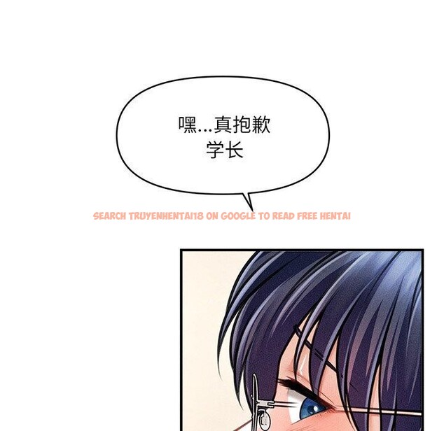 查看漫画會長家的小兒子 - 第9話 - tymanga.com中的3221456图片