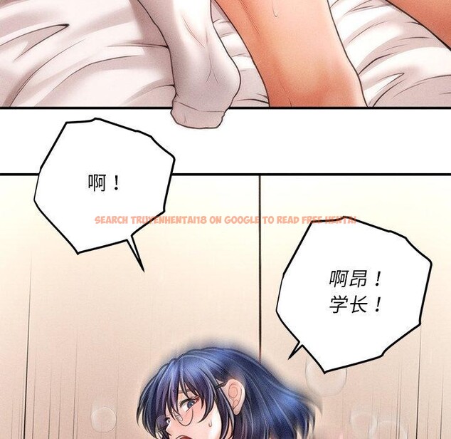 查看漫画會長家的小兒子 - 第9話 - tymanga.com中的3221464图片