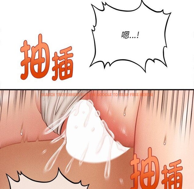 查看漫画會長家的小兒子 - 第9話 - tymanga.com中的3221469图片