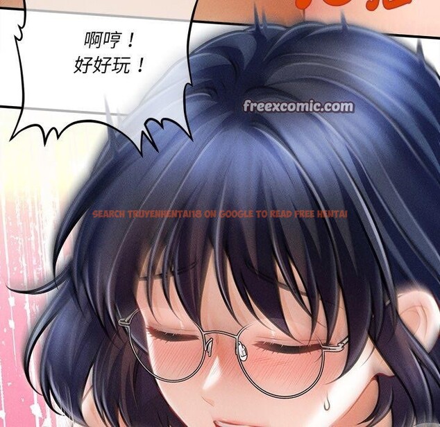 查看漫画會長家的小兒子 - 第9話 - tymanga.com中的3221470图片