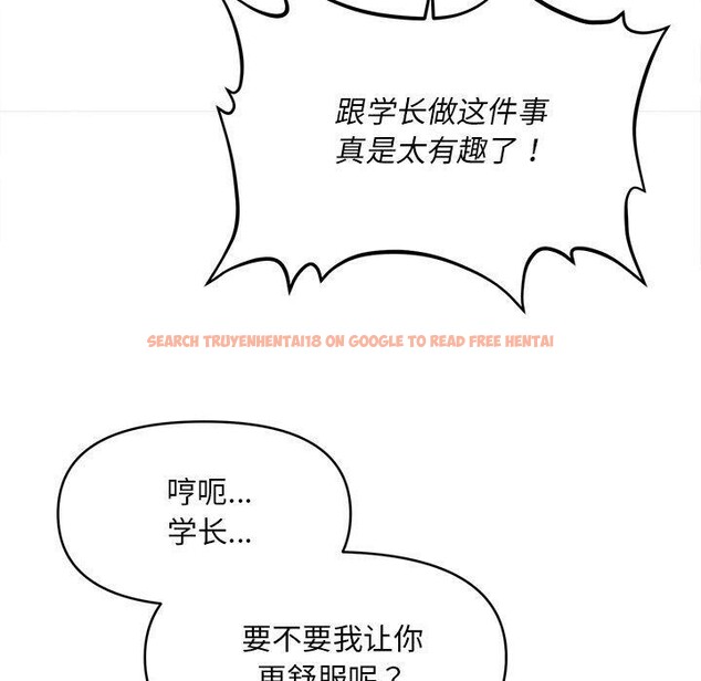 查看漫画會長家的小兒子 - 第9話 - tymanga.com中的3221472图片