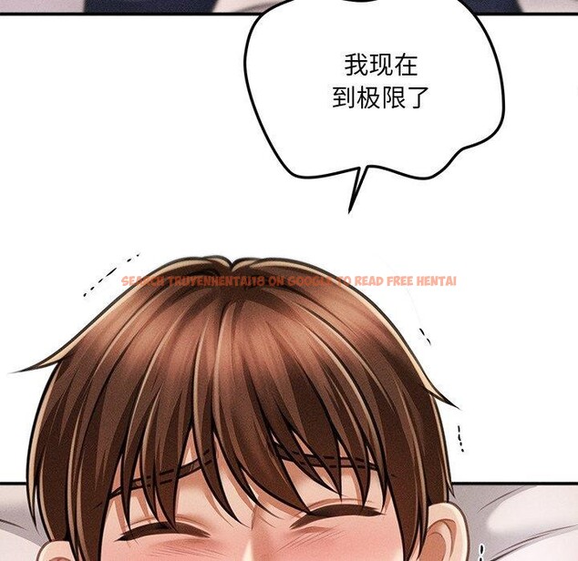 查看漫画會長家的小兒子 - 第9話 - tymanga.com中的3221484图片
