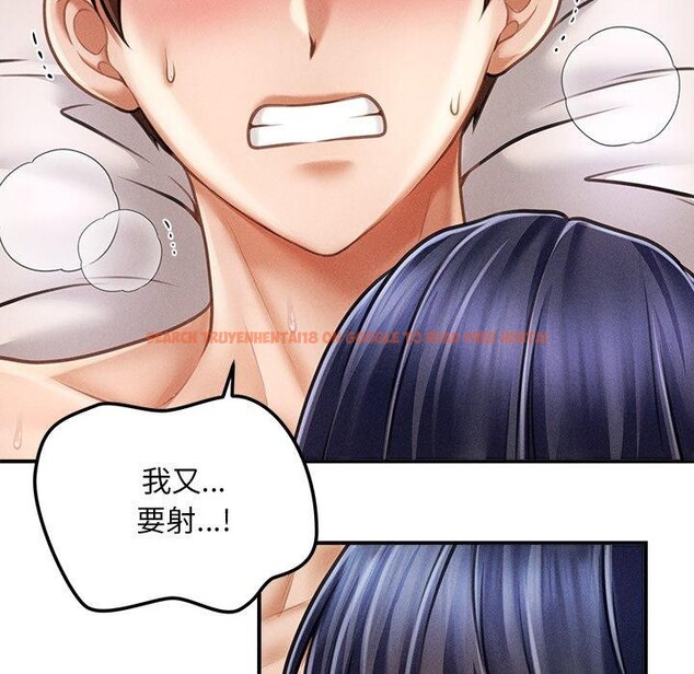 查看漫画會長家的小兒子 - 第9話 - tymanga.com中的3221485图片