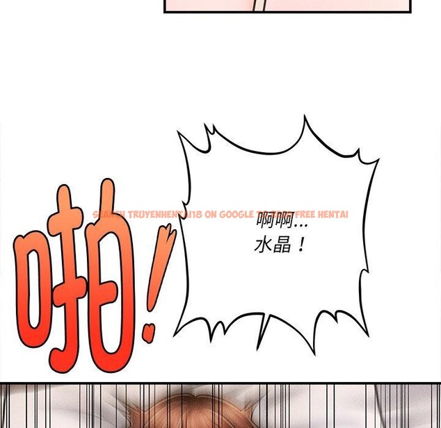 查看漫画會長家的小兒子 - 第9話 - tymanga.com中的3221487图片