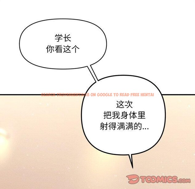 查看漫画會長家的小兒子 - 第9話 - tymanga.com中的3221497图片