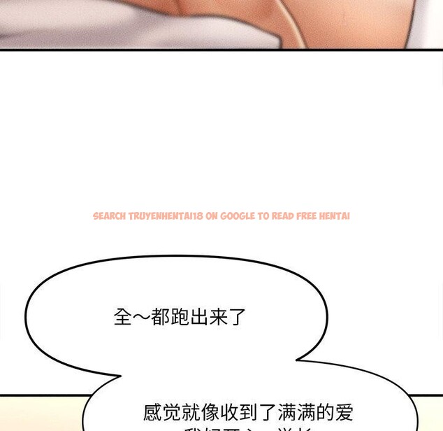 查看漫画會長家的小兒子 - 第9話 - tymanga.com中的3221499图片