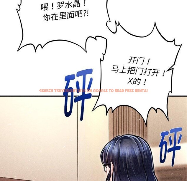 查看漫画會長家的小兒子 - 第9話 - tymanga.com中的3221504图片
