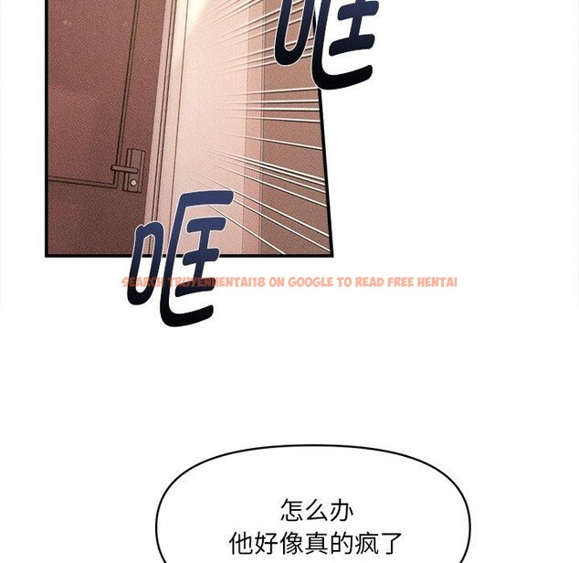 查看漫画會長家的小兒子 - 第9話 - tymanga.com中的3221507图片