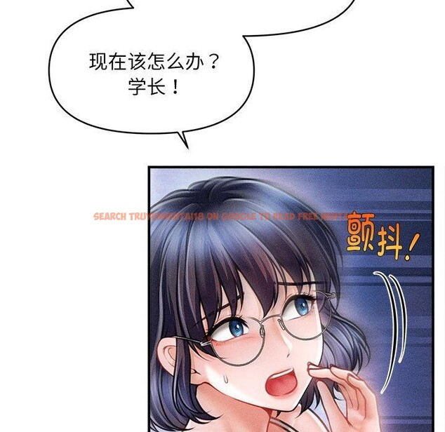 查看漫画會長家的小兒子 - 第9話 - tymanga.com中的3221508图片