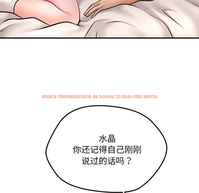 查看漫画會長家的小兒子 - 第9話 - tymanga.com中的3221511图片