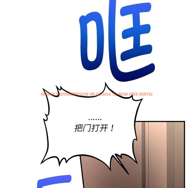 查看漫画會長家的小兒子 - 第9話 - tymanga.com中的3221516图片