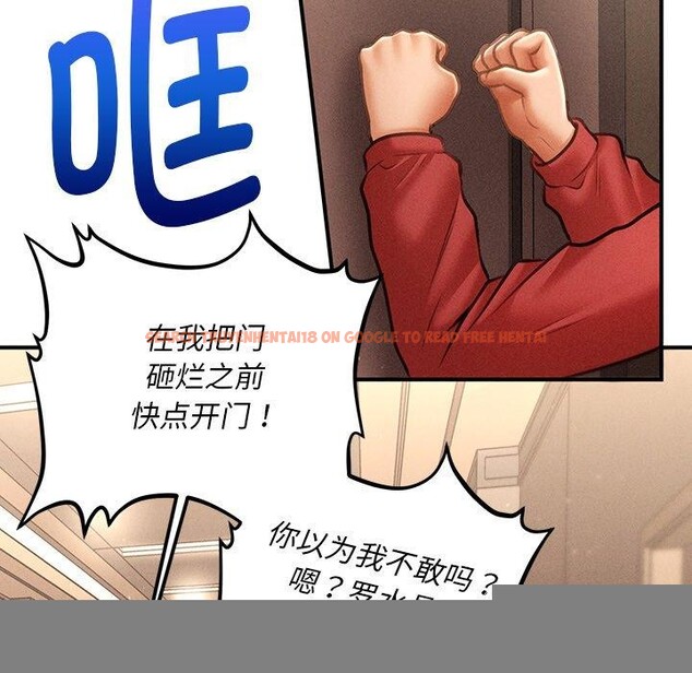 查看漫画會長家的小兒子 - 第9話 - tymanga.com中的3221517图片