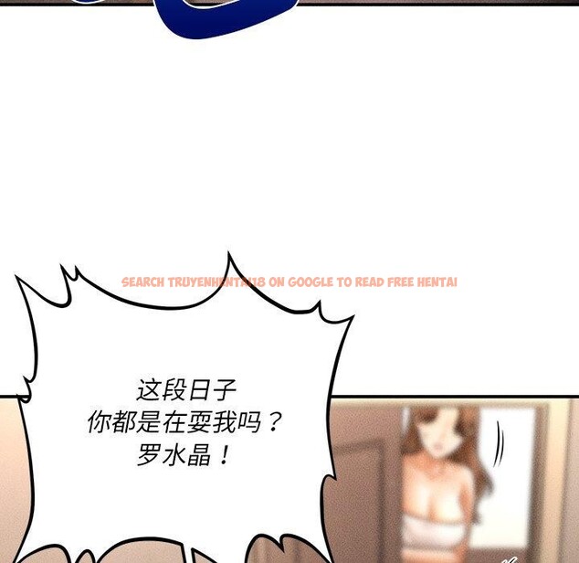 查看漫画會長家的小兒子 - 第9話 - tymanga.com中的3221519图片