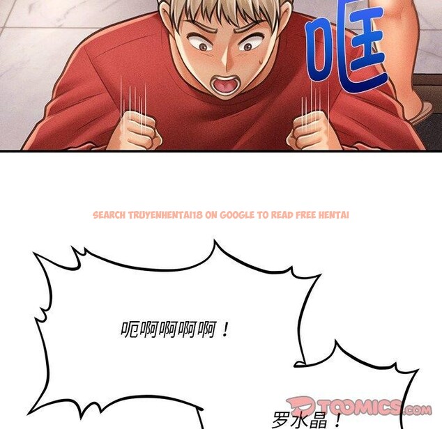 查看漫画會長家的小兒子 - 第9話 - tymanga.com中的3221521图片