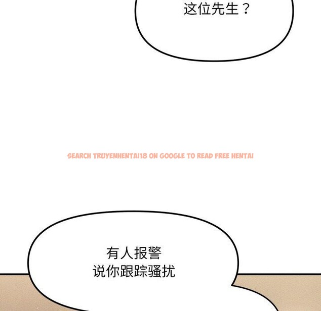 查看漫画會長家的小兒子 - 第9話 - tymanga.com中的3221523图片