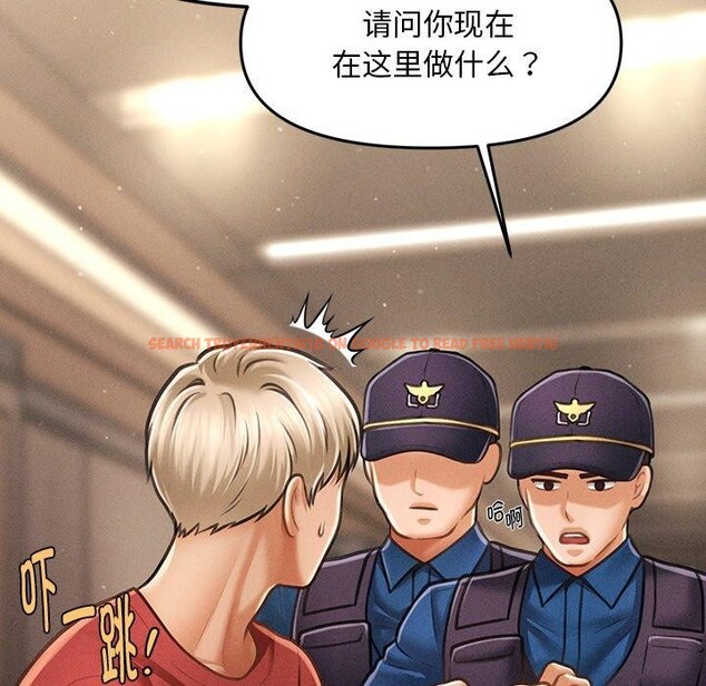 查看漫画會長家的小兒子 - 第9話 - tymanga.com中的3221524图片