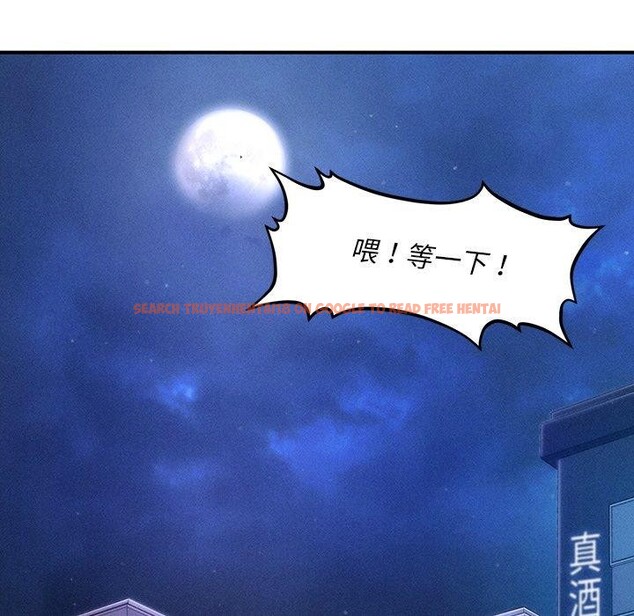 查看漫画會長家的小兒子 - 第9話 - tymanga.com中的3221529图片