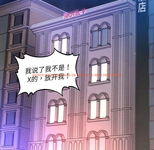 查看漫画會長家的小兒子 - 第9話 - tymanga.com中的3221530图片