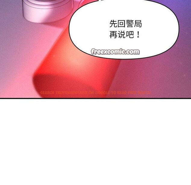 查看漫画會長家的小兒子 - 第9話 - tymanga.com中的3221534图片