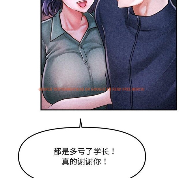 查看漫画會長家的小兒子 - 第9話 - tymanga.com中的3221539图片